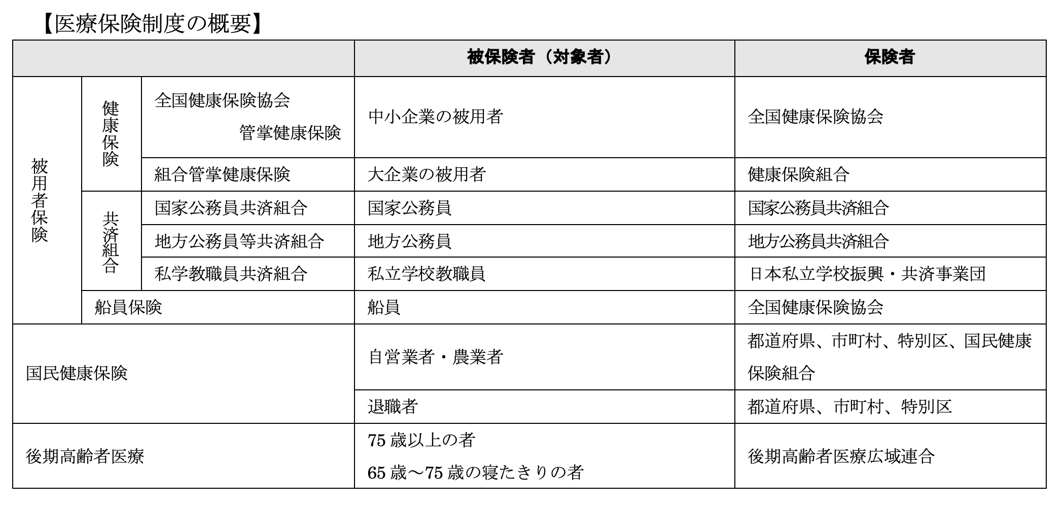 解説画像